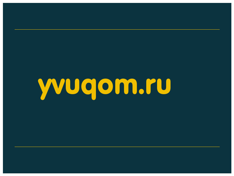 сделать скриншот yvuqom.ru