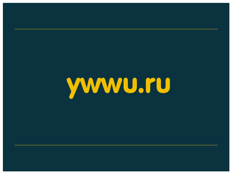 сделать скриншот ywwu.ru