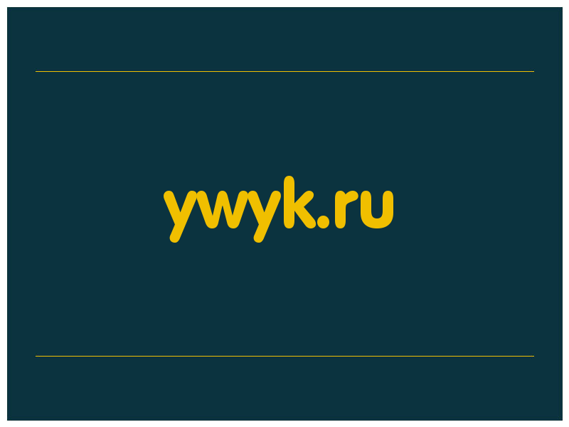 сделать скриншот ywyk.ru