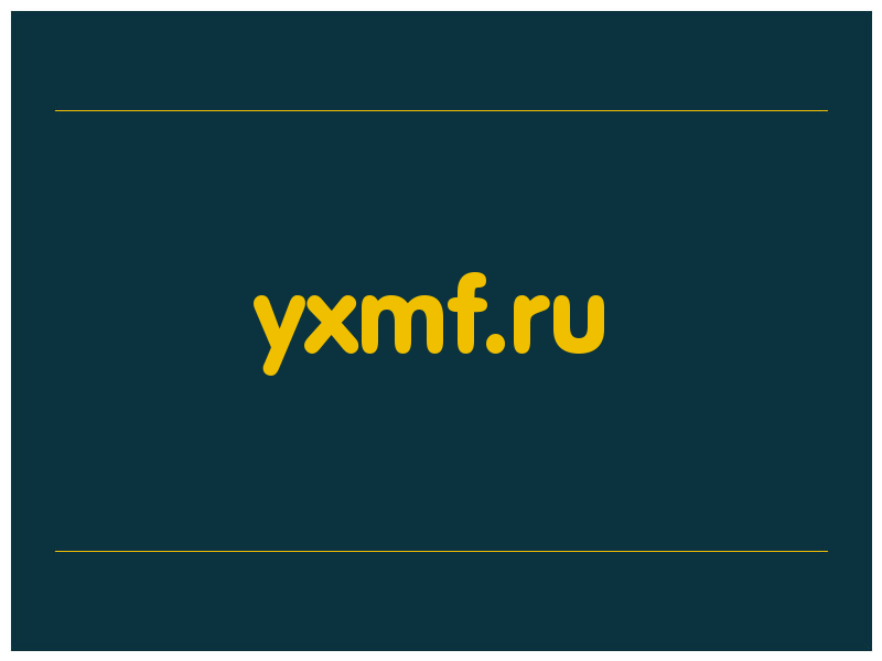 сделать скриншот yxmf.ru