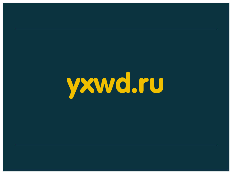 сделать скриншот yxwd.ru