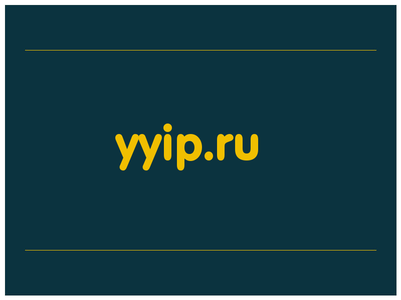 сделать скриншот yyip.ru