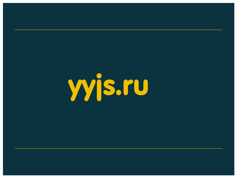 сделать скриншот yyjs.ru