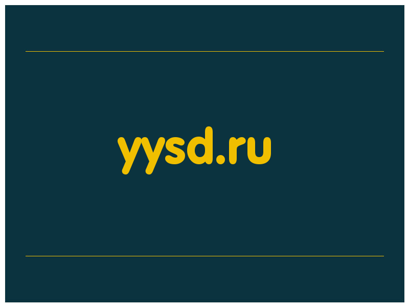 сделать скриншот yysd.ru