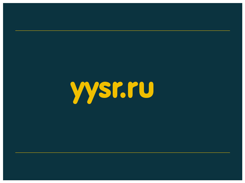 сделать скриншот yysr.ru