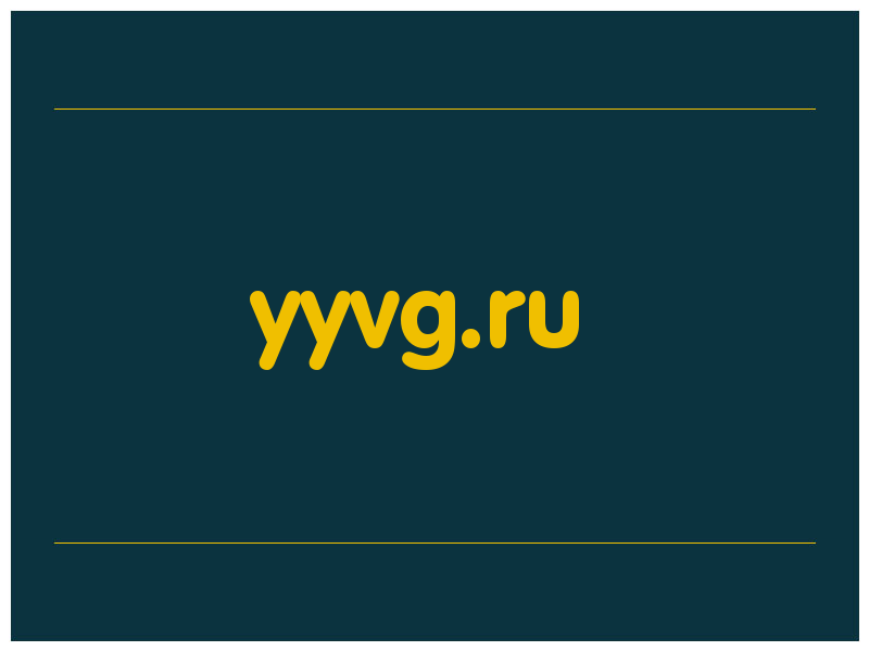 сделать скриншот yyvg.ru