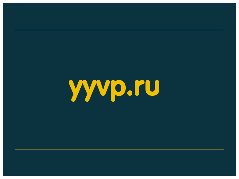 сделать скриншот yyvp.ru