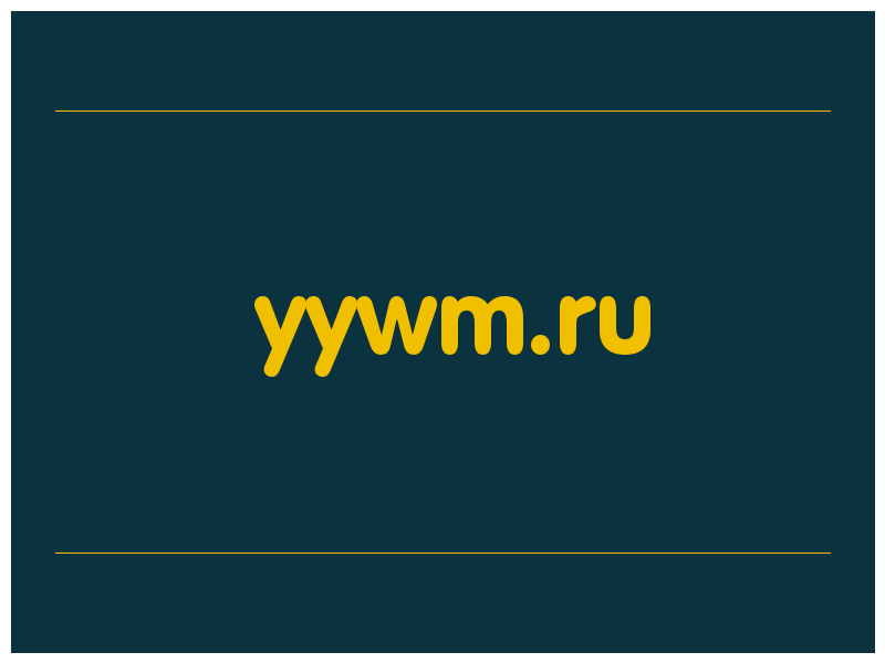 сделать скриншот yywm.ru