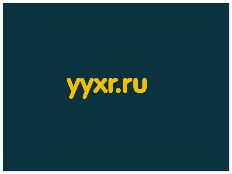 сделать скриншот yyxr.ru