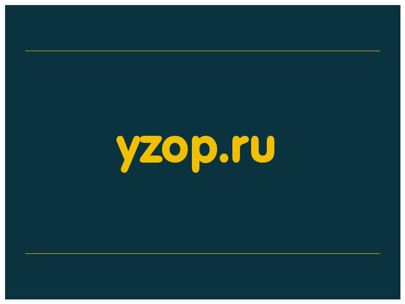 сделать скриншот yzop.ru