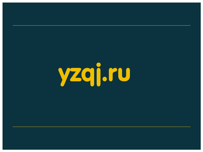 сделать скриншот yzqj.ru