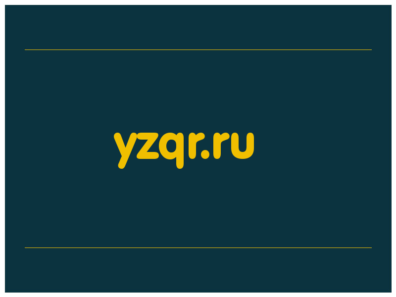 сделать скриншот yzqr.ru