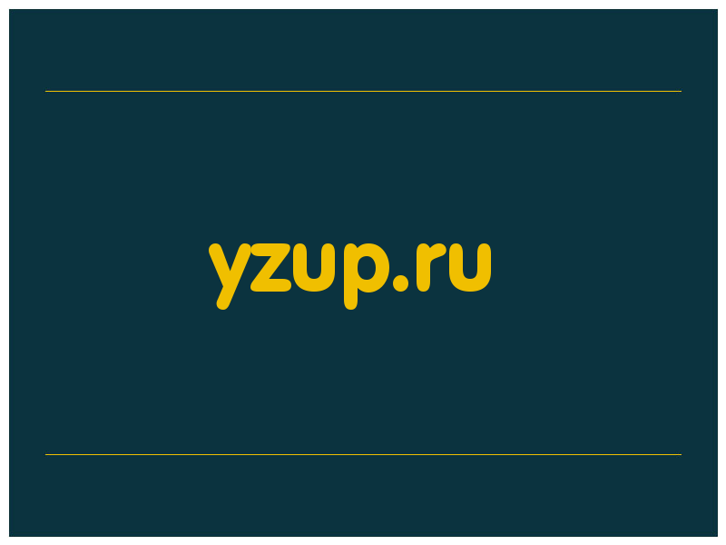 сделать скриншот yzup.ru