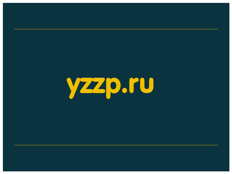 сделать скриншот yzzp.ru