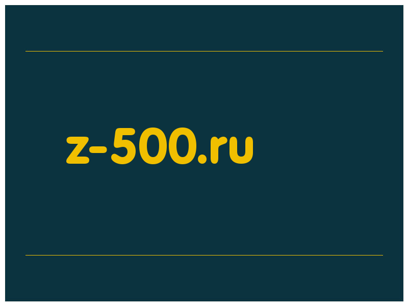 сделать скриншот z-500.ru