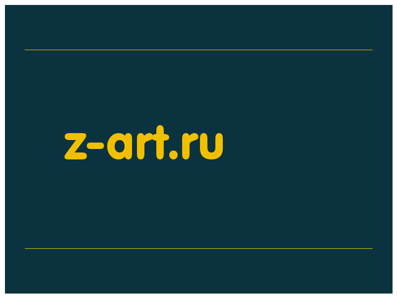 сделать скриншот z-art.ru
