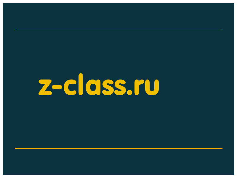 сделать скриншот z-class.ru