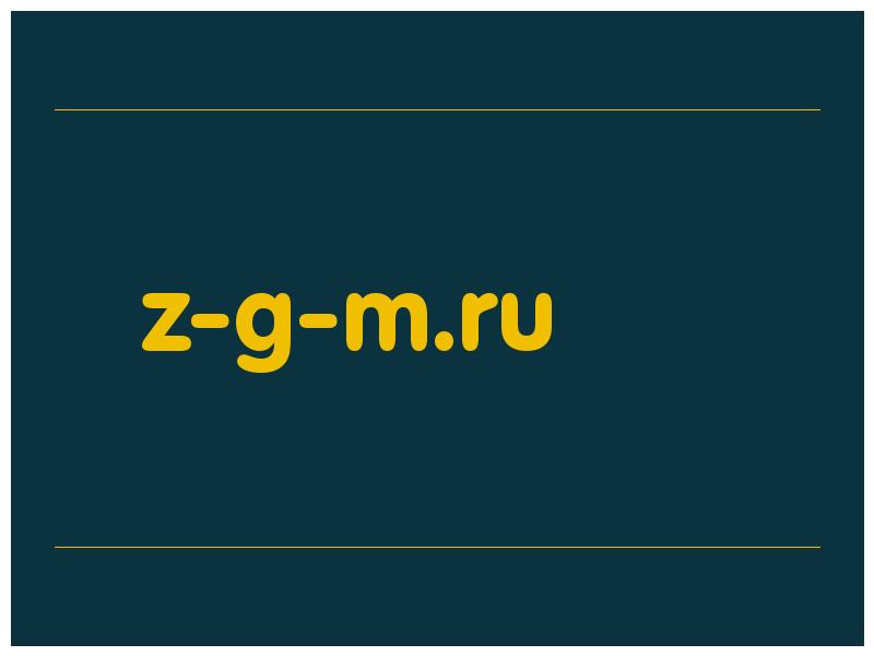 сделать скриншот z-g-m.ru