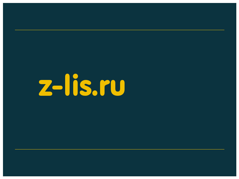 сделать скриншот z-lis.ru