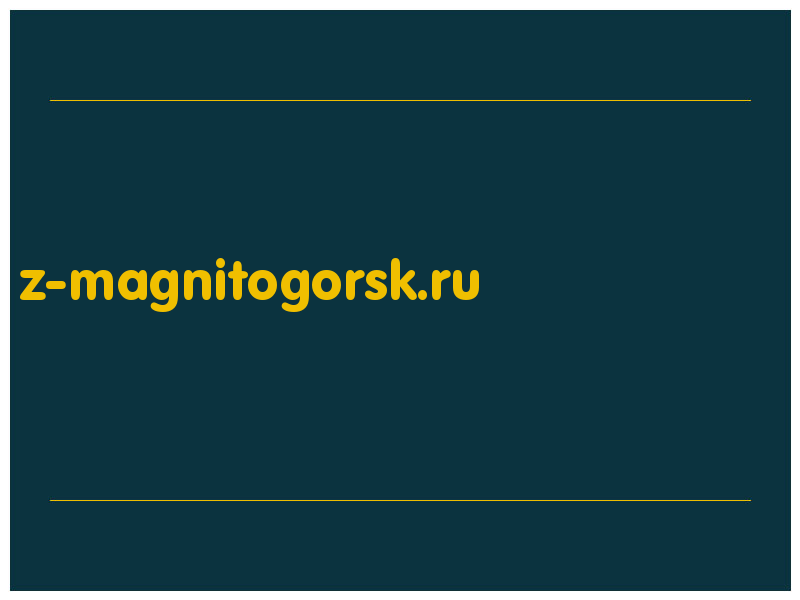 сделать скриншот z-magnitogorsk.ru