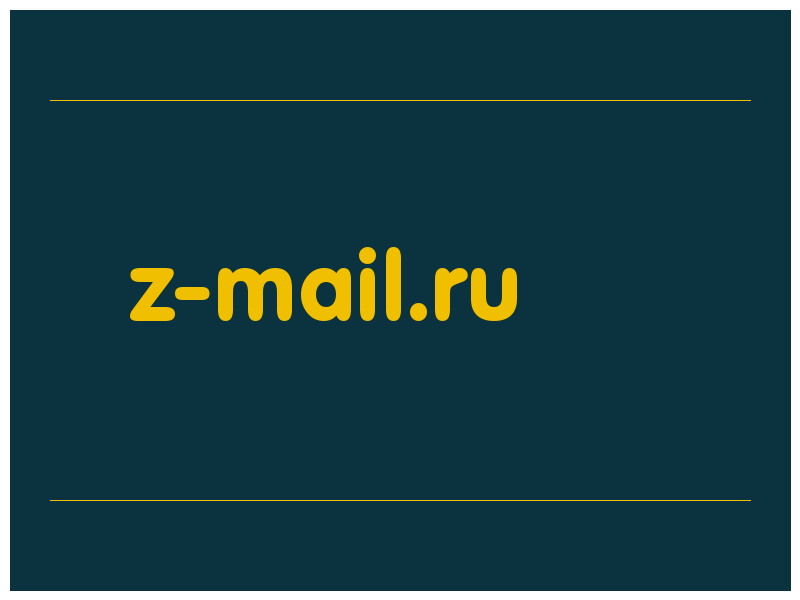 сделать скриншот z-mail.ru
