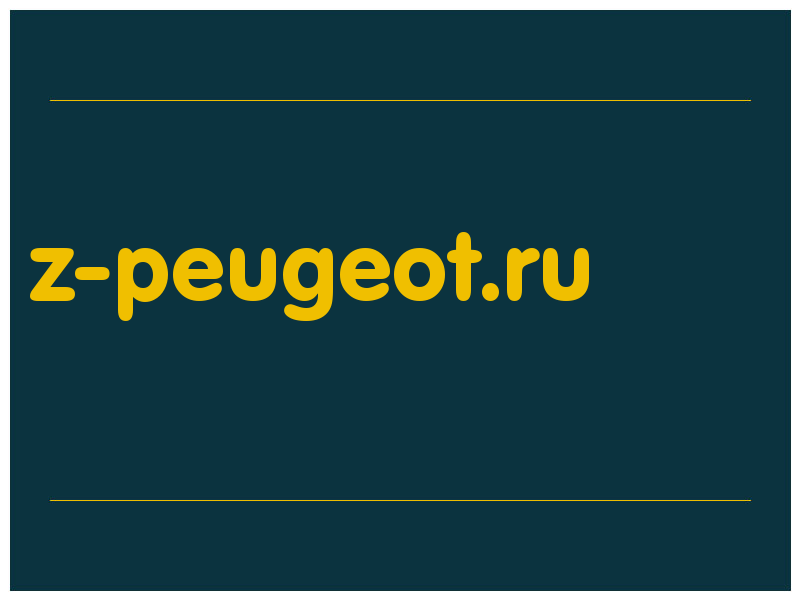 сделать скриншот z-peugeot.ru