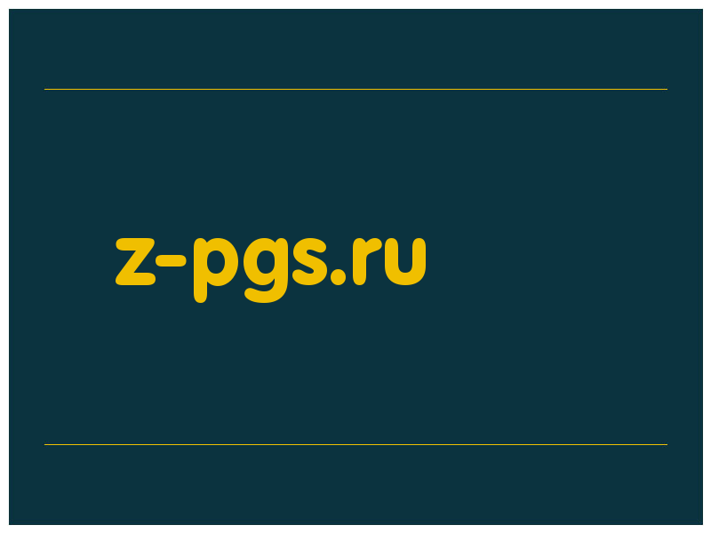 сделать скриншот z-pgs.ru
