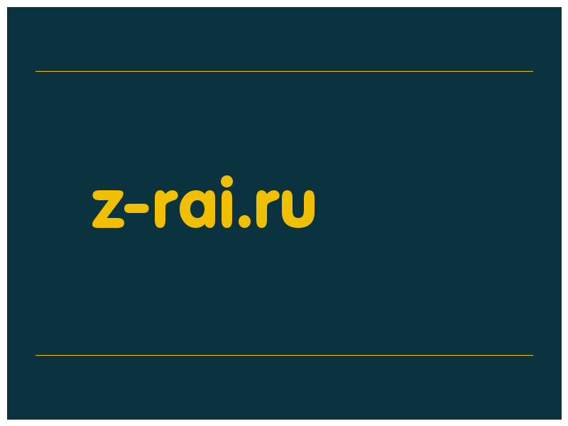 сделать скриншот z-rai.ru