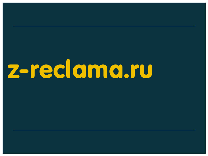 сделать скриншот z-reclama.ru