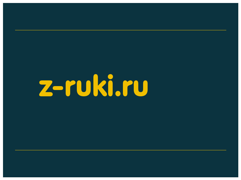 сделать скриншот z-ruki.ru