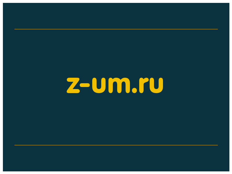 сделать скриншот z-um.ru