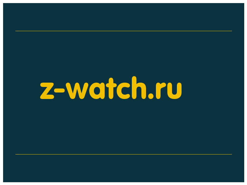 сделать скриншот z-watch.ru