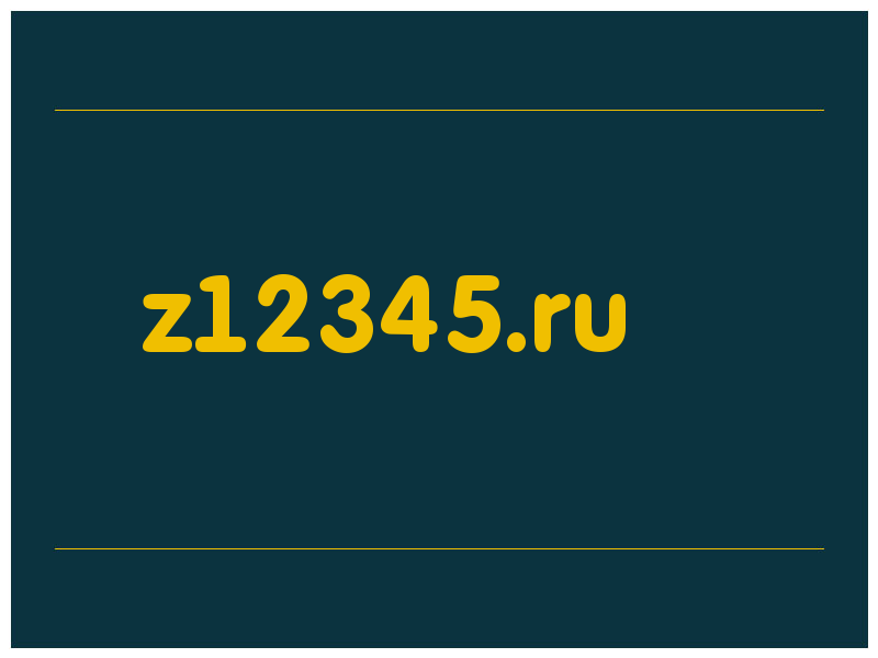 сделать скриншот z12345.ru