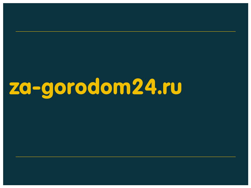сделать скриншот za-gorodom24.ru