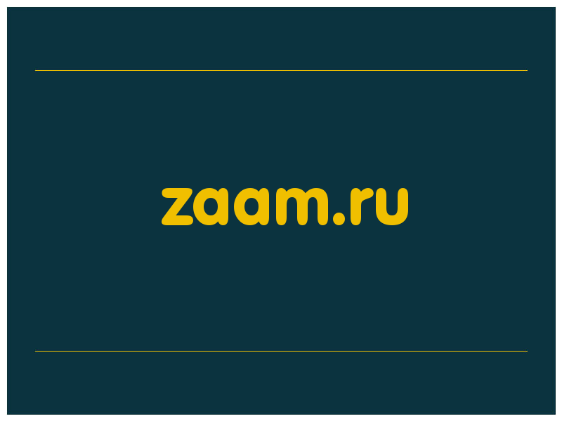 сделать скриншот zaam.ru