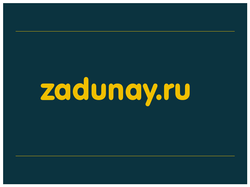 сделать скриншот zadunay.ru