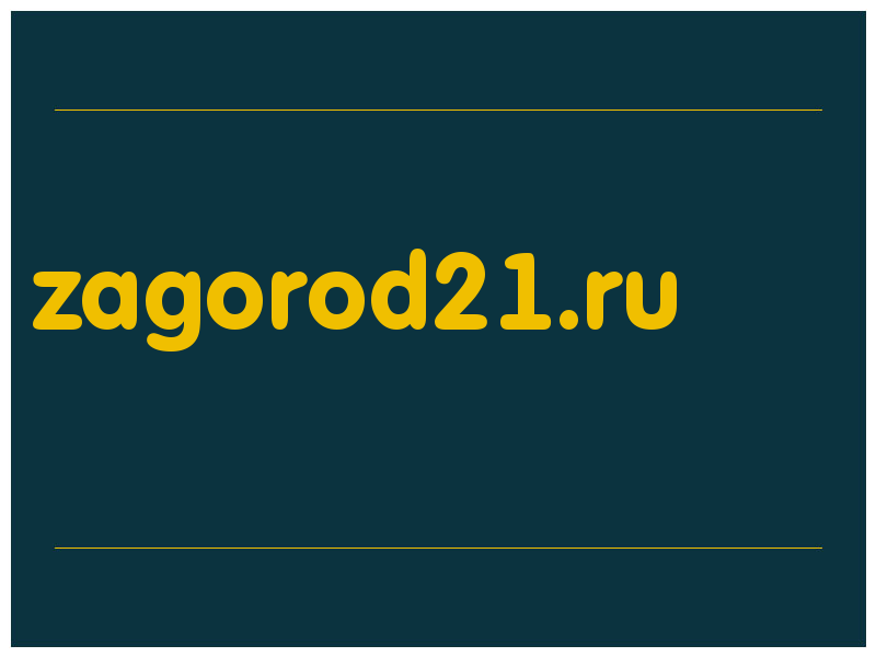 сделать скриншот zagorod21.ru