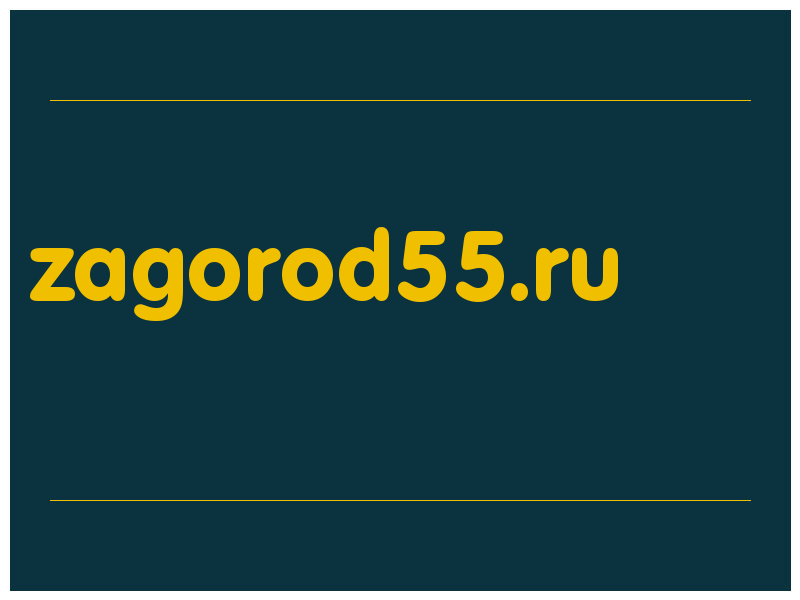 сделать скриншот zagorod55.ru