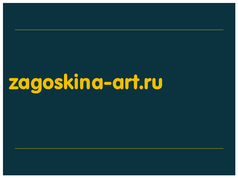 сделать скриншот zagoskina-art.ru
