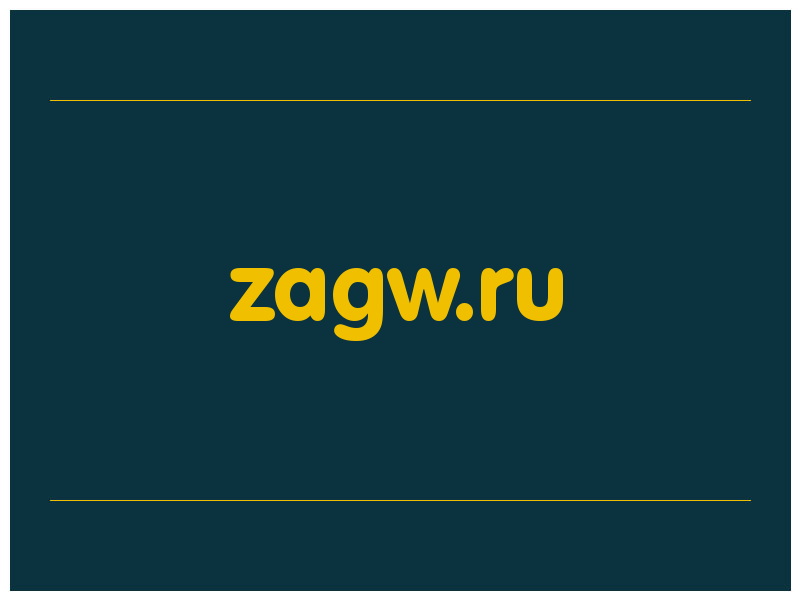 сделать скриншот zagw.ru