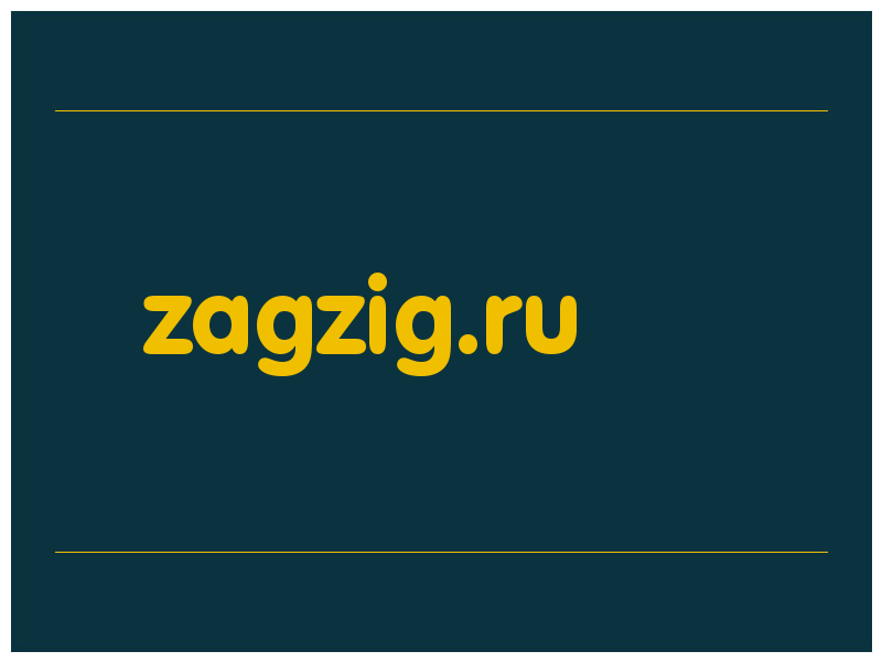 сделать скриншот zagzig.ru