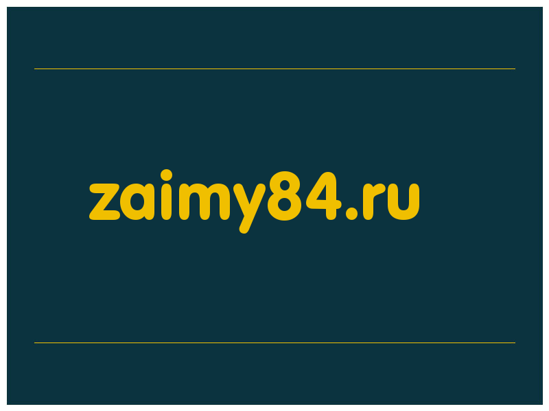 сделать скриншот zaimy84.ru