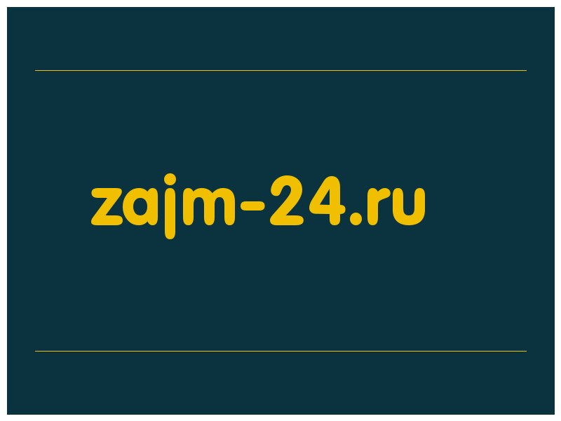 сделать скриншот zajm-24.ru