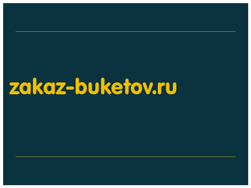 сделать скриншот zakaz-buketov.ru
