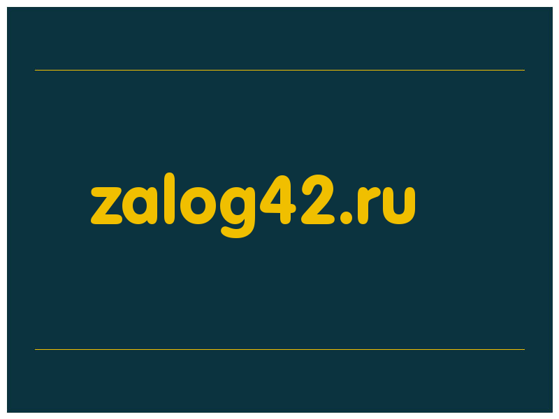 сделать скриншот zalog42.ru