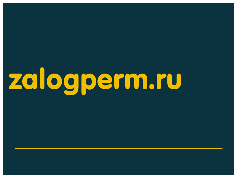 сделать скриншот zalogperm.ru