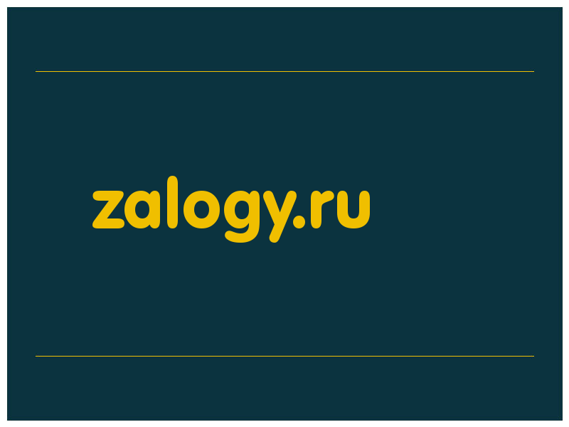 сделать скриншот zalogy.ru