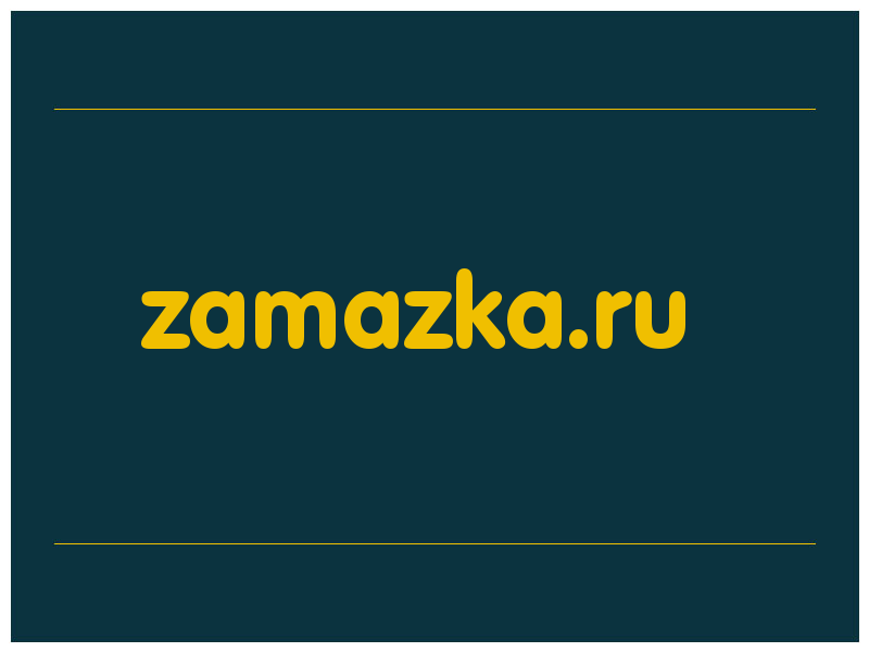 сделать скриншот zamazka.ru