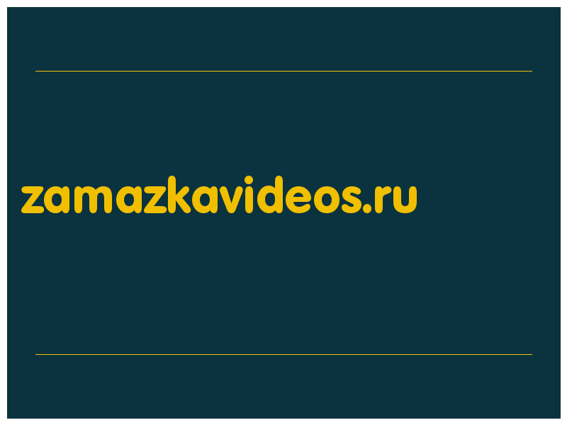 сделать скриншот zamazkavideos.ru