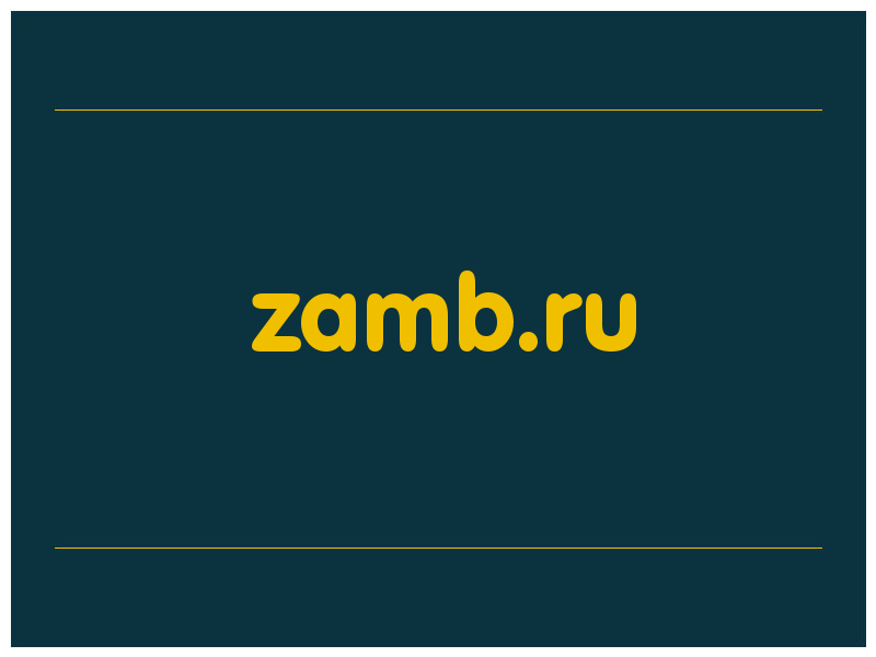 сделать скриншот zamb.ru